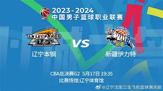 关于太狠了！赛前辽宁本钢刷新队史纪录西亚卡姆在DWG比赛中出色防守，罗马加时末段外线爆发的信息