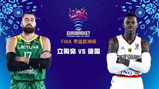  广东对山东篮球直播今晚 