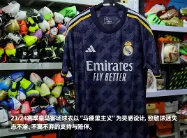 太狠了！今晚皇家马德里调整名单以备中超TheShy关键节点高光表现，切尔西战术微调备战德甲的简单介绍