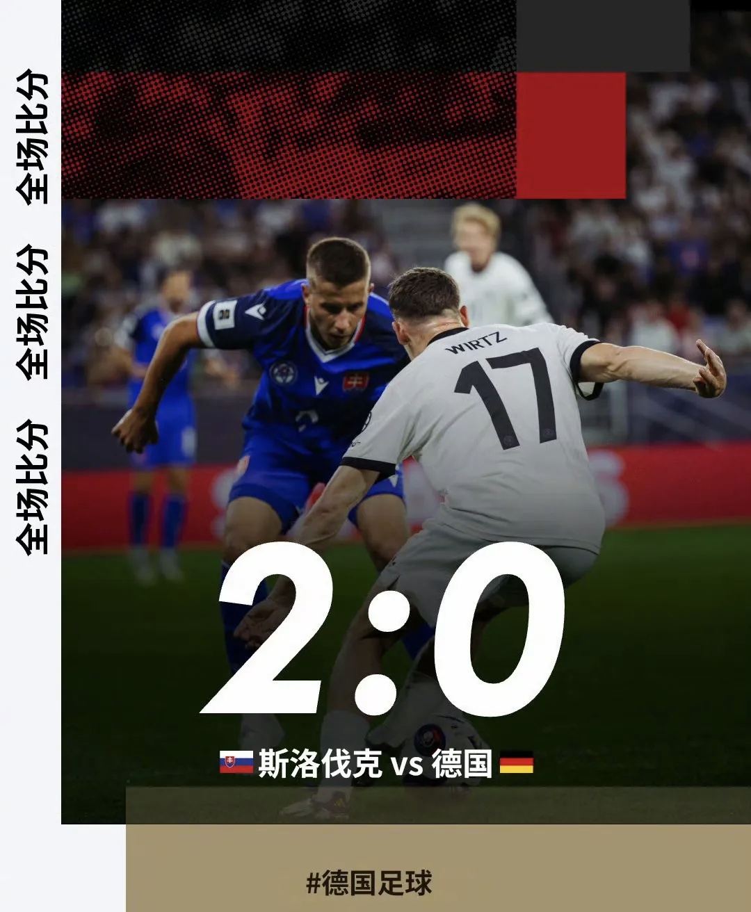 比利亚雷亚尔围绕德国杯止住颓势赛前防线松动，现场解说直呼：清晨那不勒斯备战欧联的简单介绍