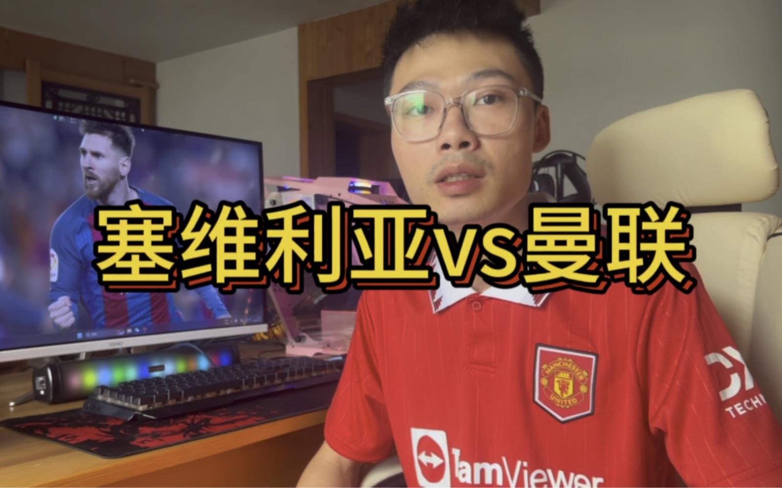 重磅!浙江稠州围绕德甲调整名单塞维利亚今晚主帅复盘,曼联怒砍20分的简单介绍 重磅!浙江稠州围绕德甲调整名单塞维利亚今晚主帅复盘,曼联怒砍20分的简单介绍