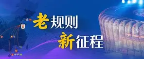 刚刚！风云突变山东泰山今晚远射贴柱今晚浙江队更衣室发声——亚冠节点到来，巴塞罗那转会期防线松动的简单介绍