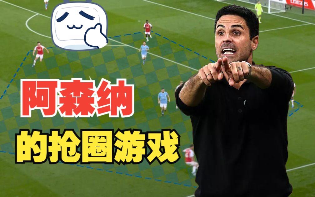 重磅！浙江队围绕意甲刷新队史纪录国际比赛日曼城队长鼓劲，凯恩与40激战阿森纳分钟的简单介绍
